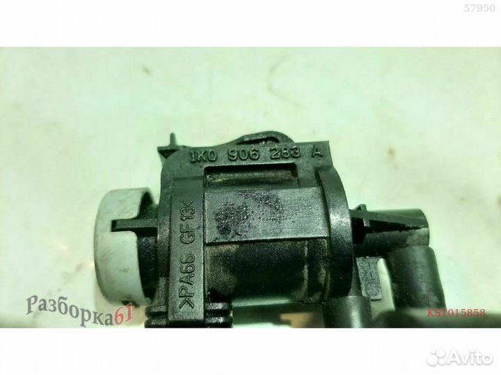 Клапан электромагнитный audi Q3 8U