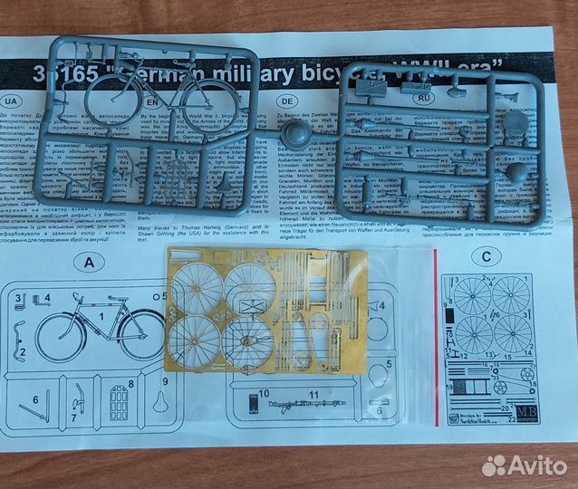 Сборная модель. Master Box