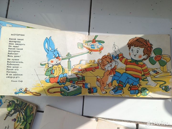 Детские книги СССР