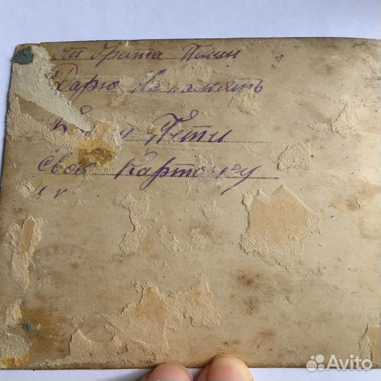 Старинное фото с подписью