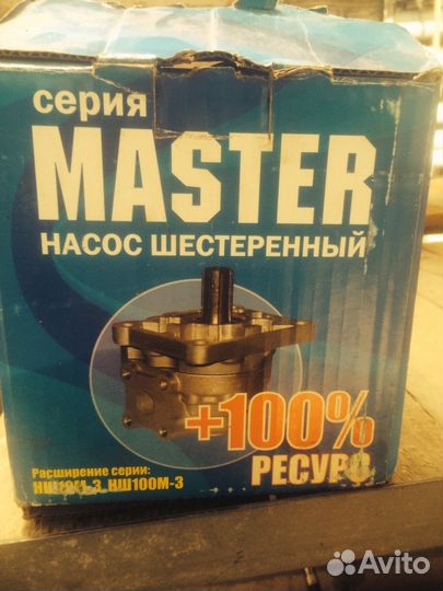 Насос нш-32 IV левый