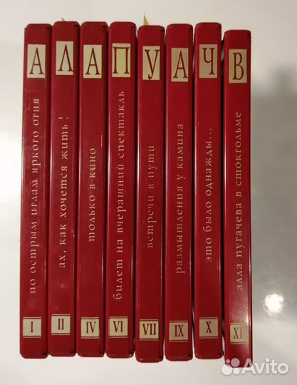 Cd диски 1996 г. выпуска Аллы Пугачевой