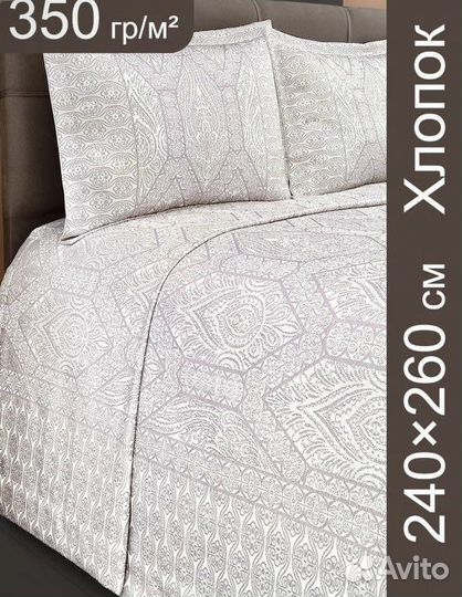 Жаккардовое покрывало и наволочки