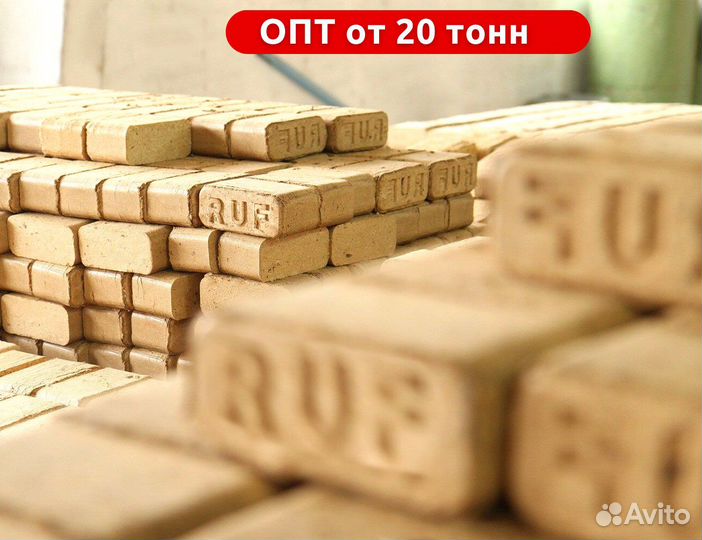 Топливные брикеты RUF оптом