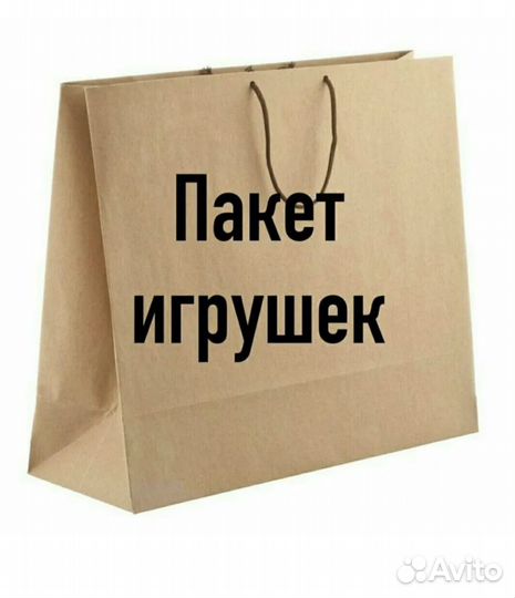Пакет игрушек