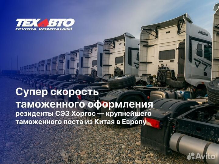 Перегон автомобильной техники по РФ от 2 500 км