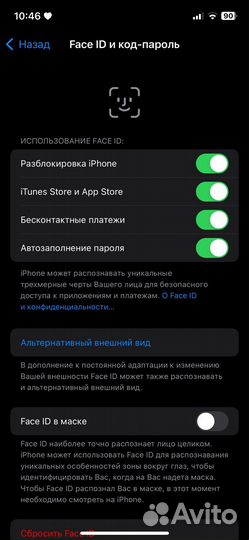 iPhone 12, 64 ГБ