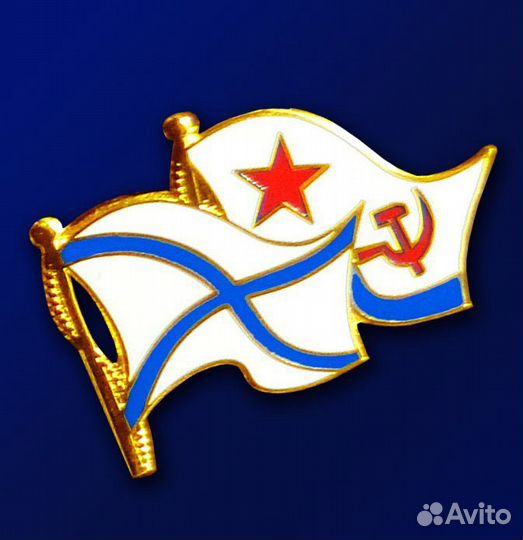 Матросская фляжка вмф СССР