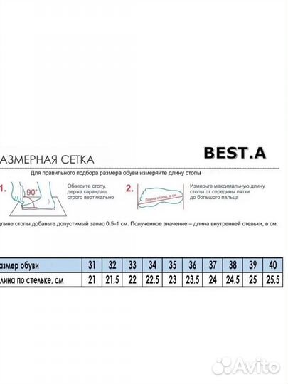 Ботинки демисезонные для мальчика 37