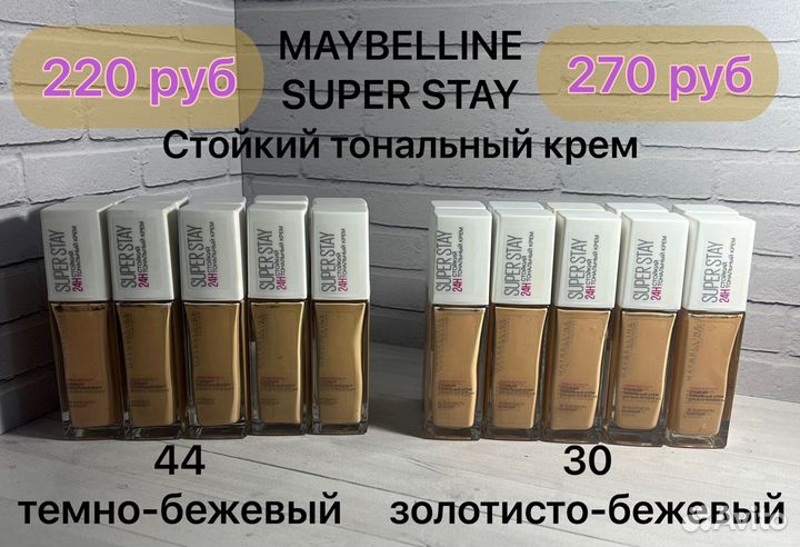 Тональный крем Maybelline Vivienne Sabo Hean