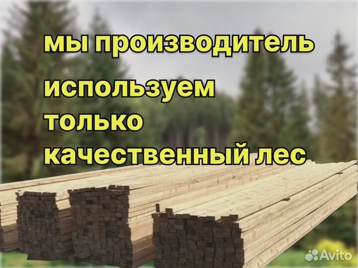 Доска необрезная 40ммх150ммх6000мм/Сосна/ Про-во