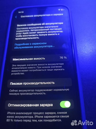 iPhone X, 64 ГБ