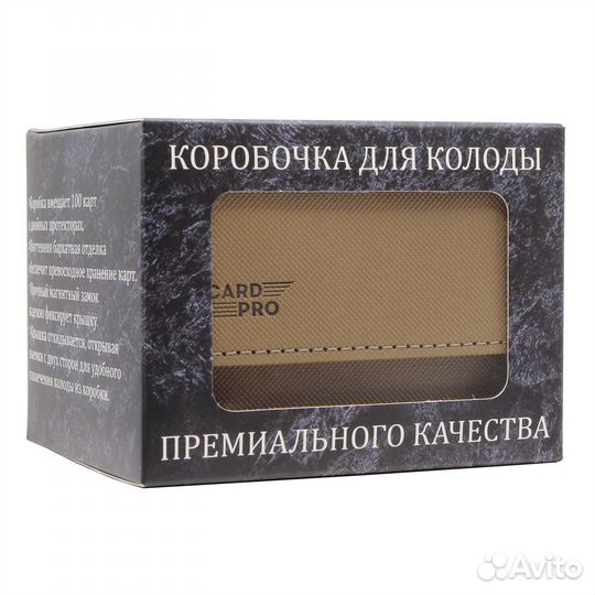 Коробочка Commander-Box card-PRO sand/grey