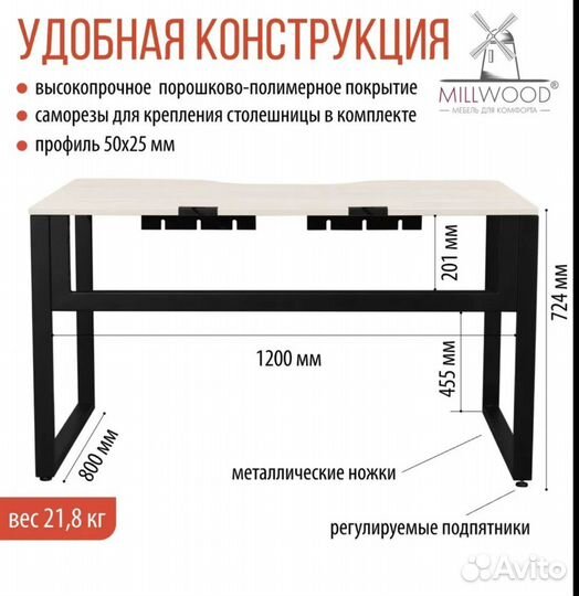 Стол компьютерный 130х85 с вырезом Millwood Каир 1