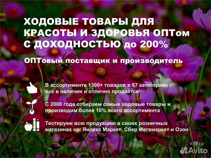 Шипучая бомбочка для ванны Оптом Увлажняющая 110г