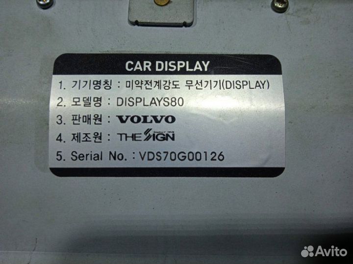 Монитор Volvo S80 AS71 D5244T4 2008