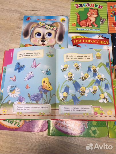 Книги детские от 0 до 3 лет