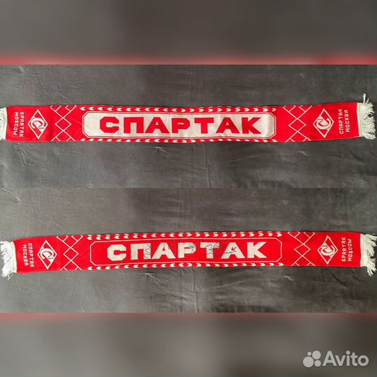 Шарф Спартак