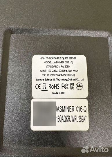 Jasminer X16-PRO 2050M Новый