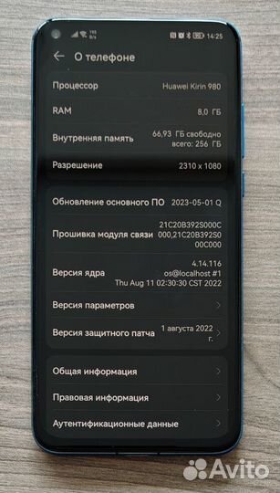 HONOR View 20, 8/256 ГБ