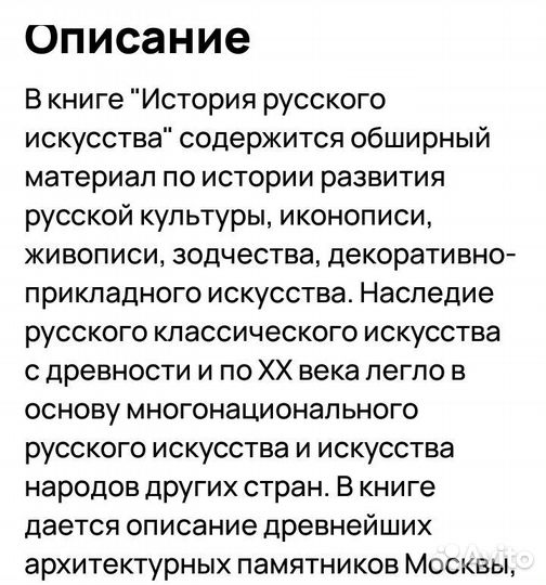 Книга