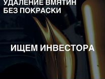 Услуги по перетяжке мебели окпд 2