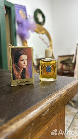 Парфюм советский незнакомка