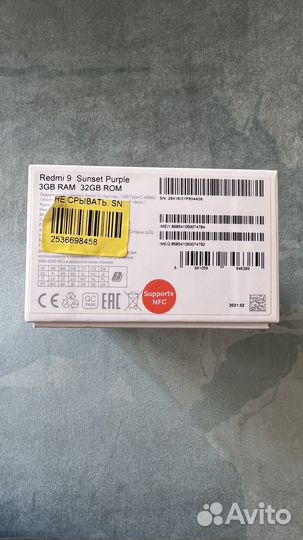 Xiaomi Redmi 9, 3/32 ГБ
