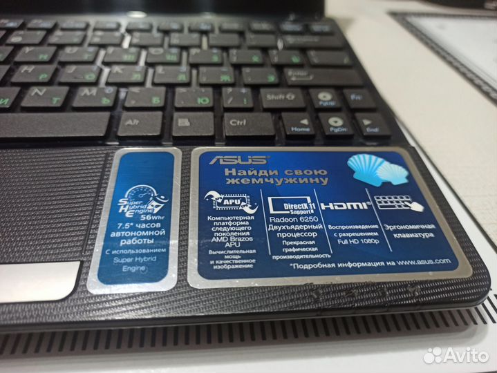 Asus