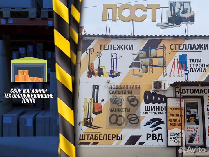 Гидротележки 3 метра с доставкой