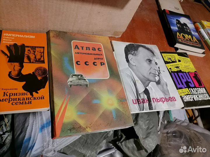 Книги всякие