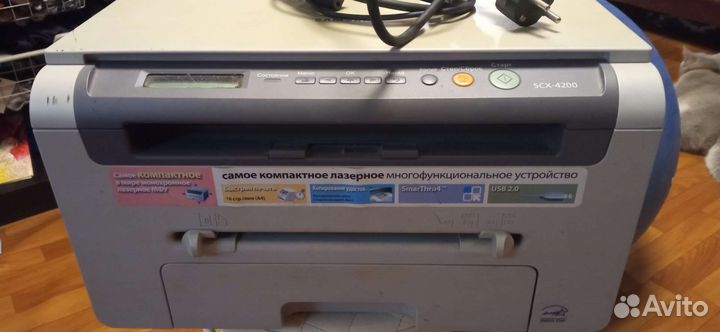 Принтер сканер копир лазерный