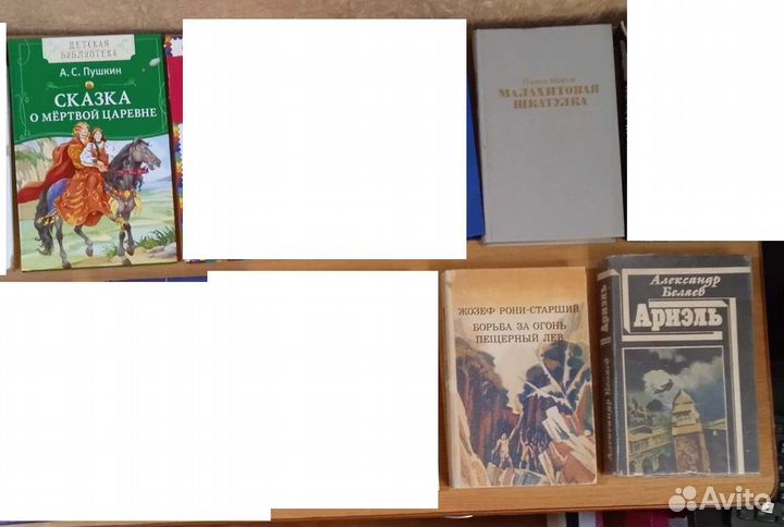 Книги для детей и подростков