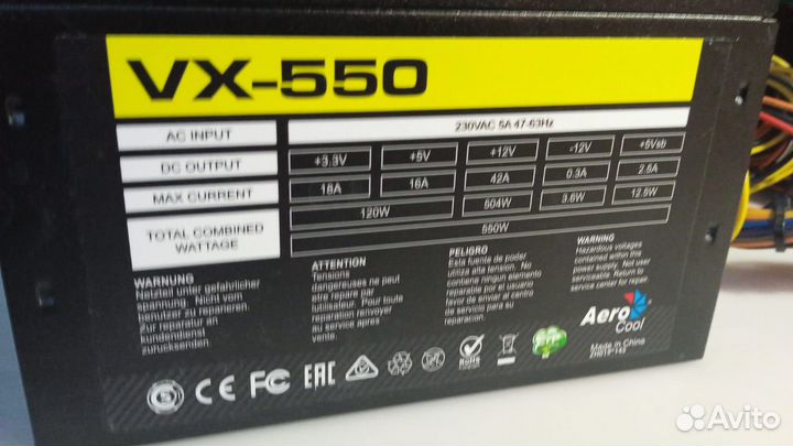 Блок питания для пк 550w
