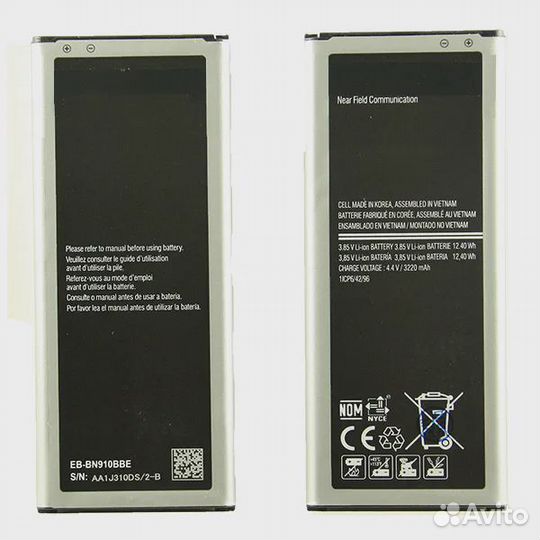 Аккумулятор для Samsung Galaxy Note 4 N910C EB-BN9