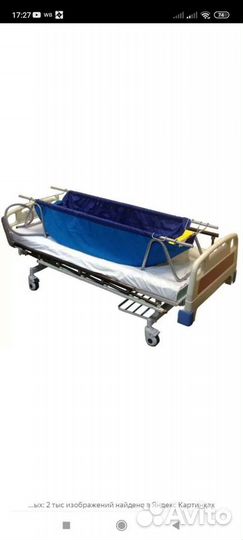 Товары для ухода за лежачими больными