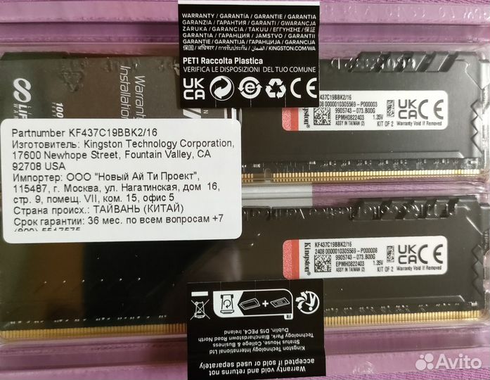 Абсолютно новый к-т i5-13400f/b760m/16GB 3733/1TB