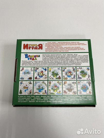 Пазлы развивающие