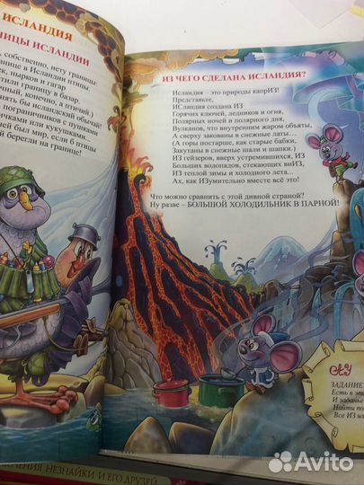 Книги для детей