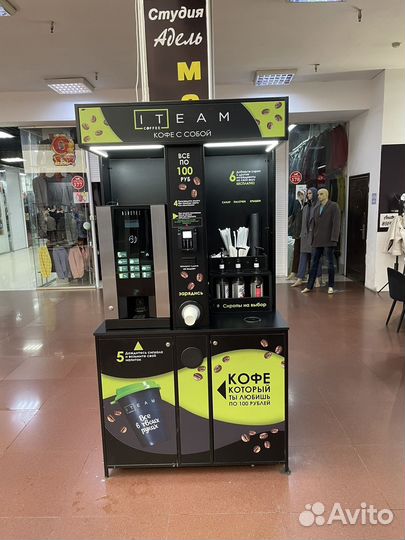 Кофеаппарат
