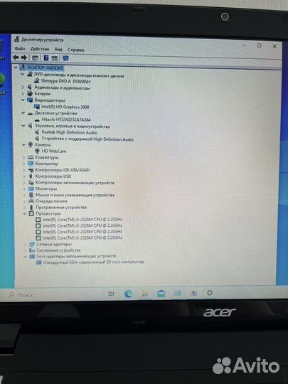 Acer E1-571