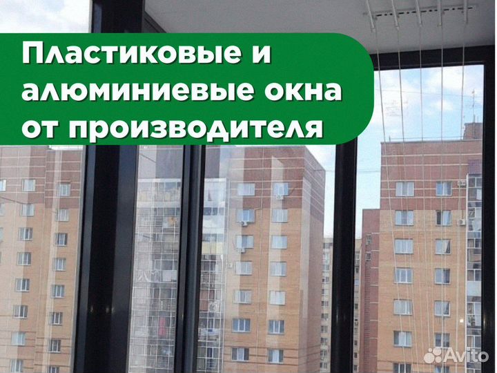 Остекление коттеджа пластиковые окна для коттеджа