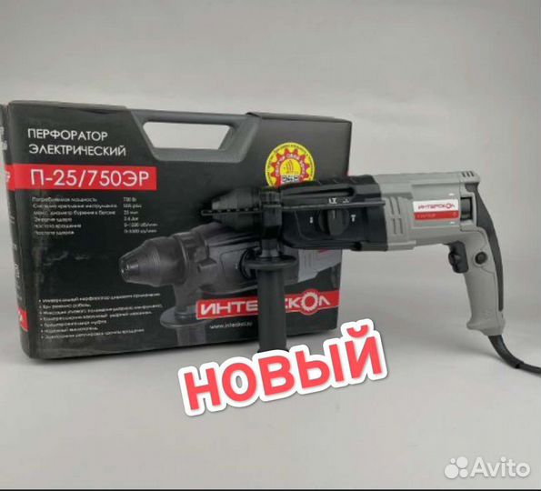 Перфоратор /850W deko, вихрь, интерскол