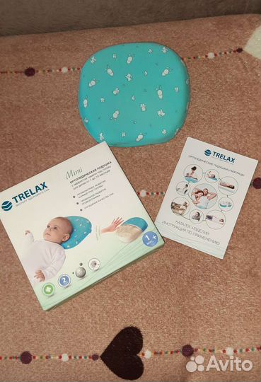 Подушка ортопедическая