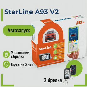 Starline a93v2