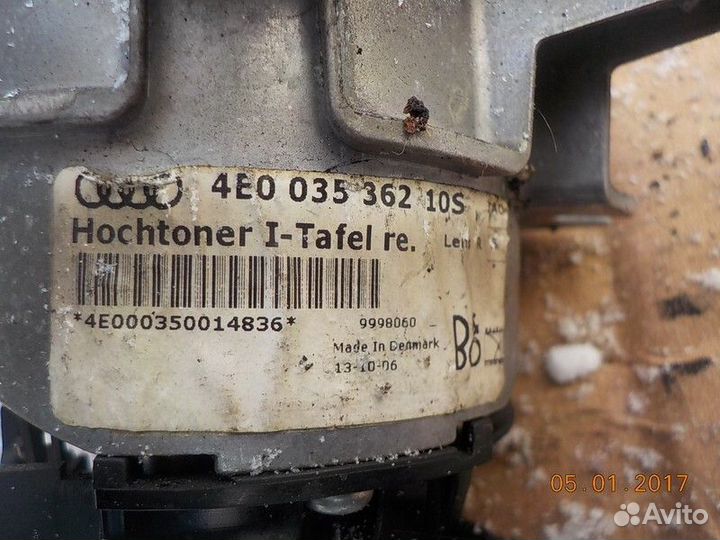 Динамик высокочастотный Audi S8 седан BSM-002835