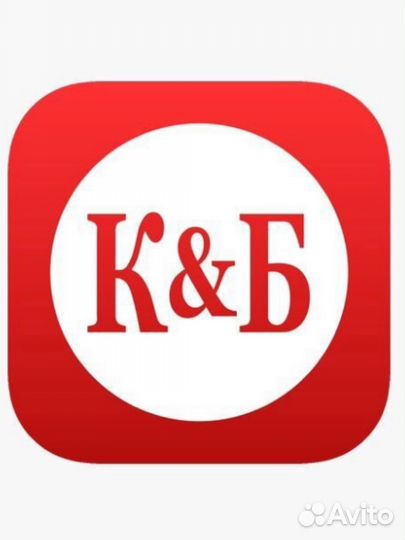 Продавец-кассир и сотрудник торгового зала