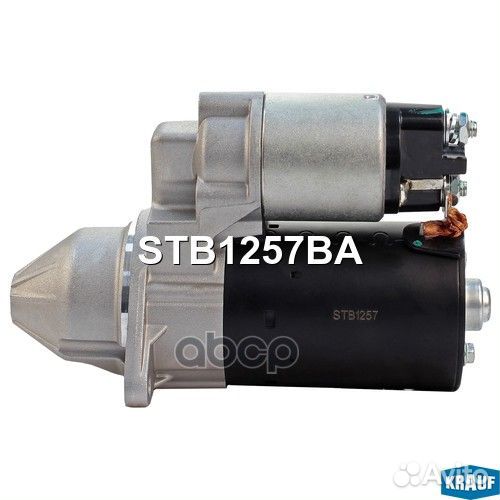 Стартер STB1257BA Krauf