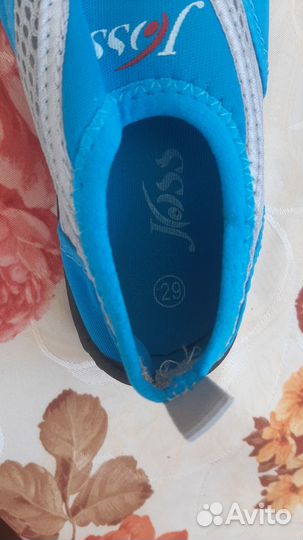 Аквашузы детские Joss