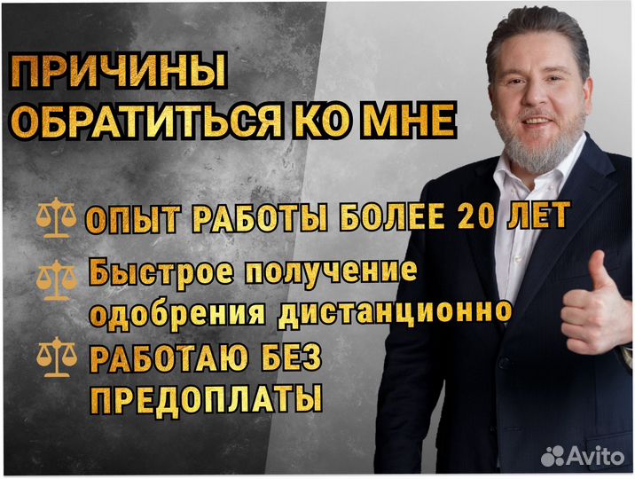 Помогу выкупить Ваш долг